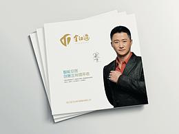 金江达智能门相关设计1