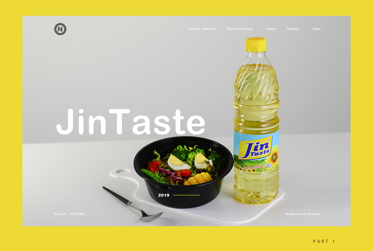 Jintaste进口葵花籽油|奈良计画电商视觉（图ZMTQ5MTQ0NjAw） - 产品摄影 - 站酷设计师萘良计画原创素材 - 站酷ZCOOL