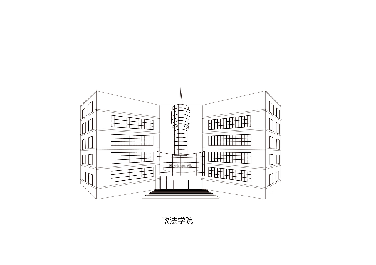 石河子大学建筑剪影概括