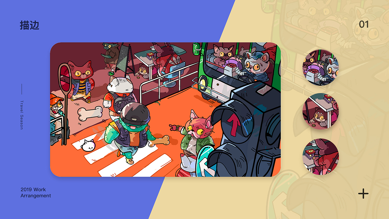 UI作品集（图ZMTg4NTM1MjA0） - 其他UI - 站酷设计师一个感叹号原创素材 - 站酷ZCOOL