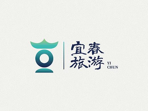 宜春文化旅游主题LOGO