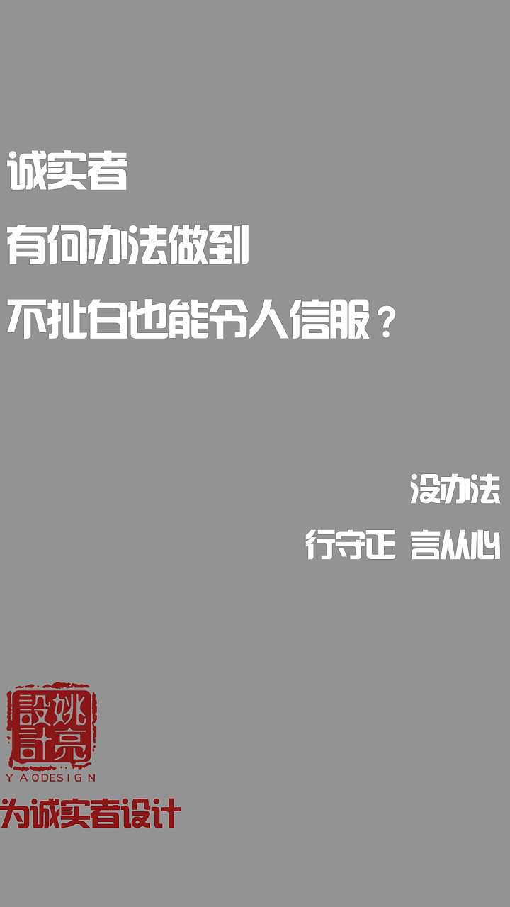 为谁设计?