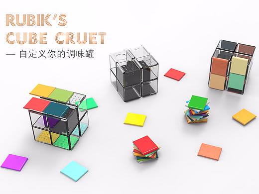 cube调味罐（个人主页-ZMjU0ODMxNzY=） - 生活用品 - 站酷设计师Witness28原创素材 - 站酷ZCOOL