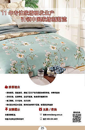 画册（图ZMTU4MDQ3MDE2） - 书籍/画册 - 站酷设计师胡晓湖原创素材 - 站酷ZCOOL