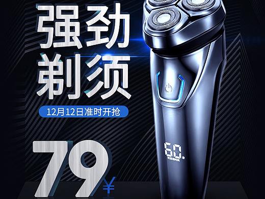 直通车设计