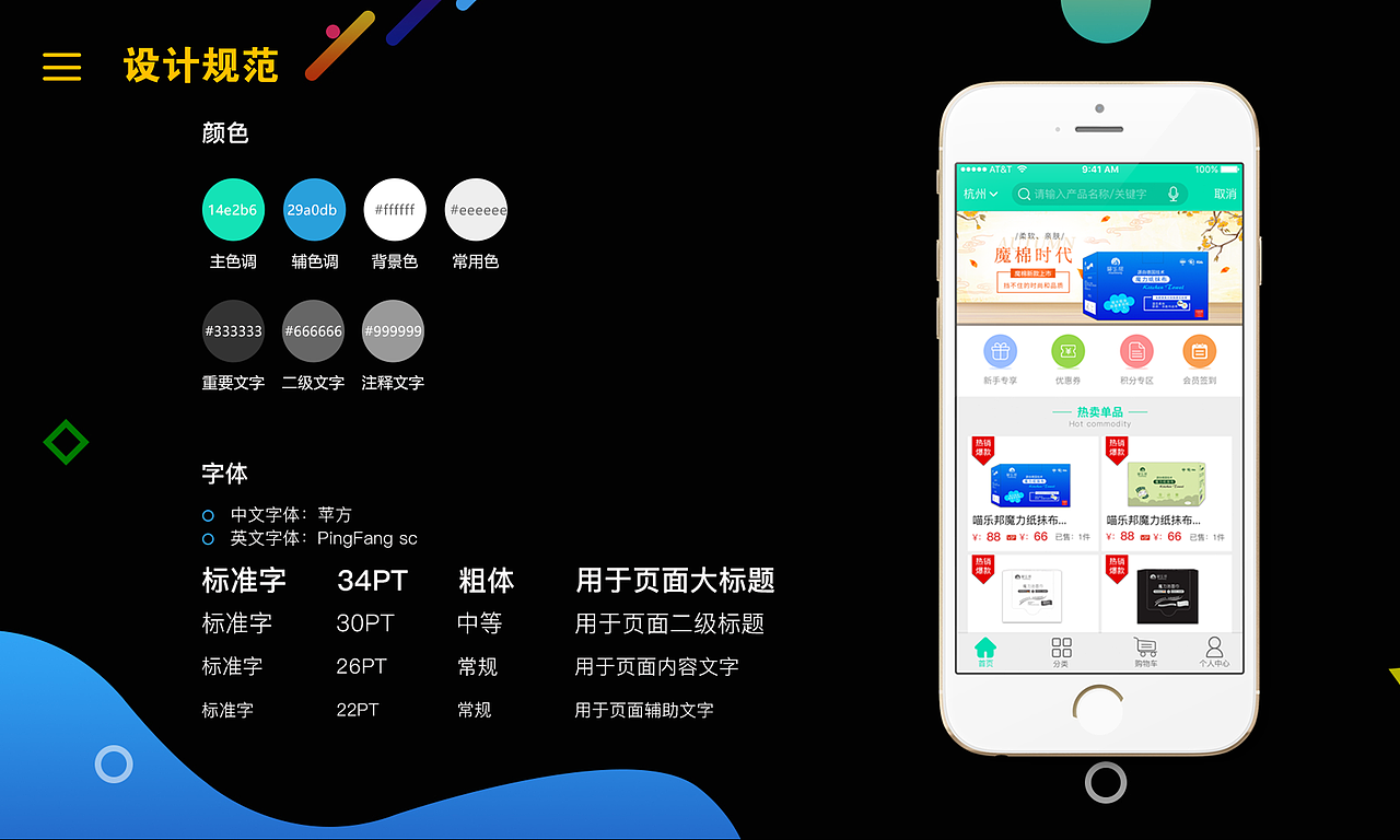 2019整理部分作品（图ZMTkyNjY3NDY0） - 其他UI - 站酷设计师诺雨诺原创素材 - 站酷ZCOOL