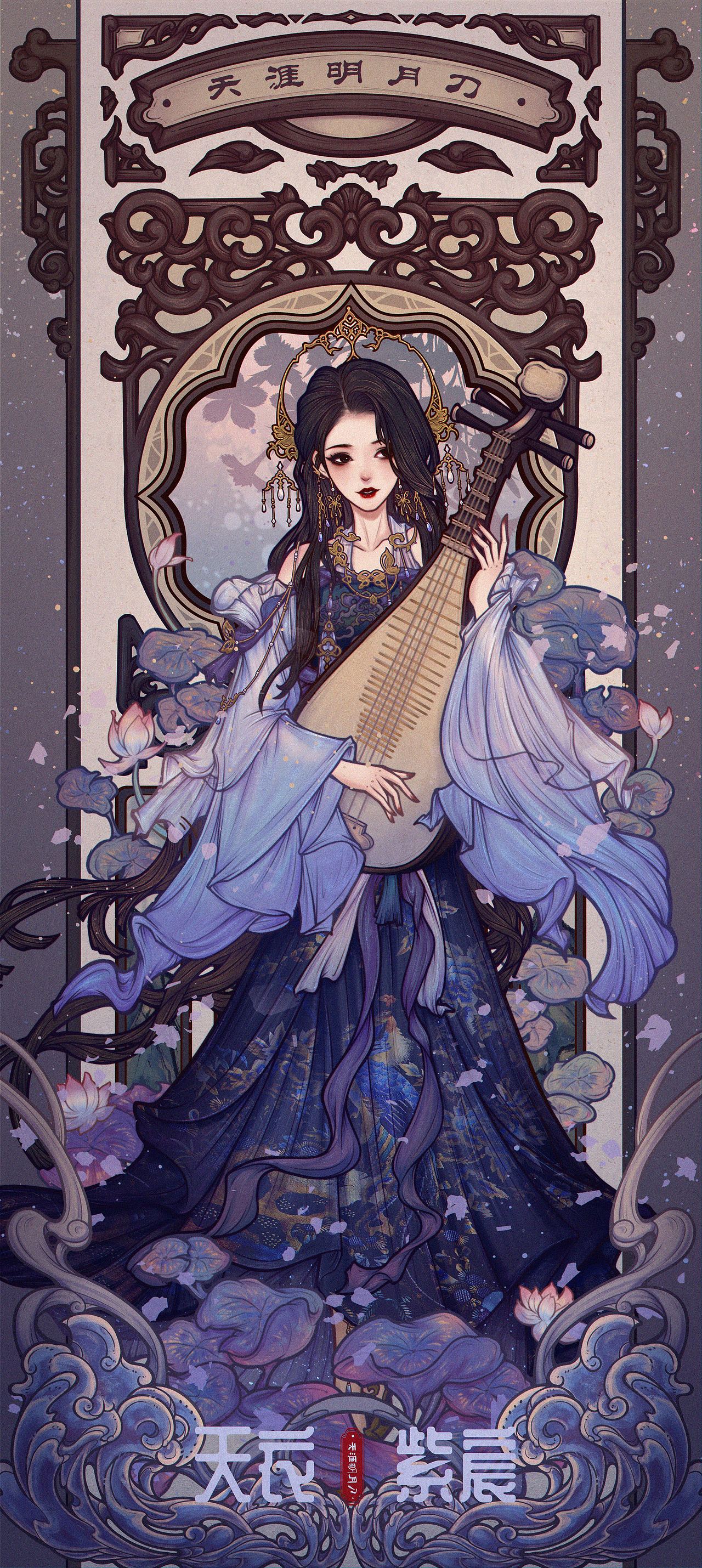 【天涯明月刀 ✤ 未央&紫宸】（图ZMjM5NjE4NjA4） - 商业插画 - 站酷设计师MonsterV原创素材 - 站酷ZCOOL
