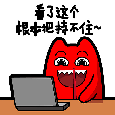 魔鬼猫表情合集83