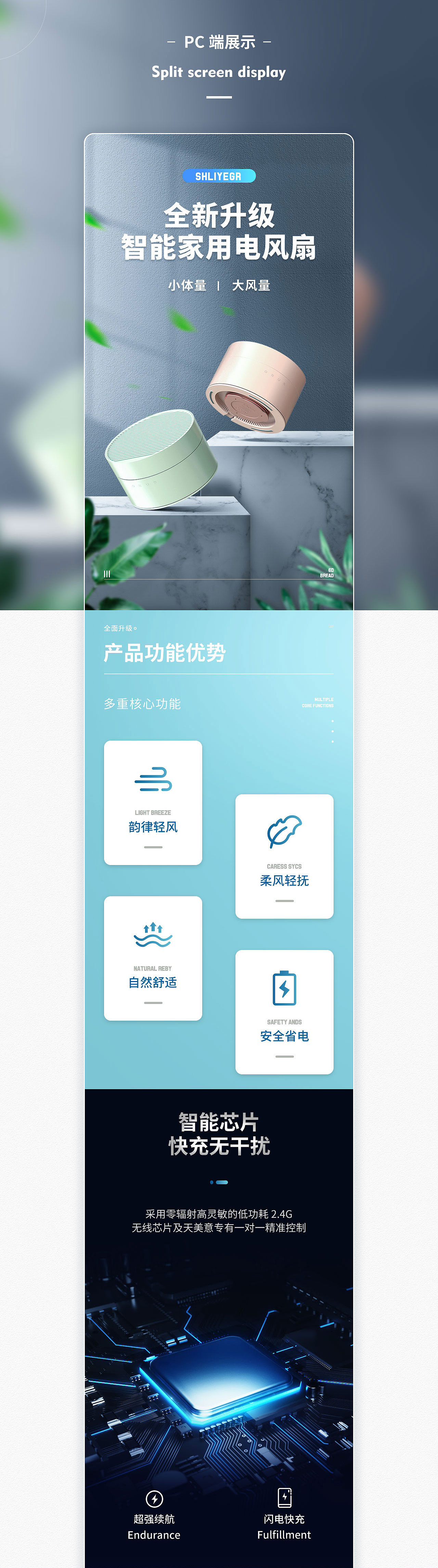 3c详情页×2（图ZMjAxNjg0MDg4） - 电商 - 站酷设计师我不是马思维原创素材 - 站酷ZCOOL