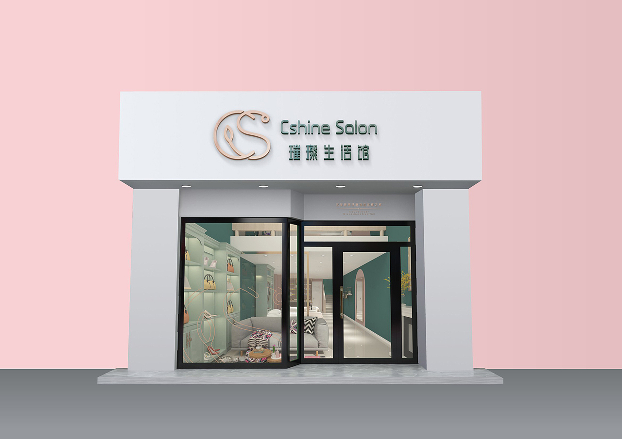 美甲 美睫 美容vi 颜值空间 美容店VI 美容品牌