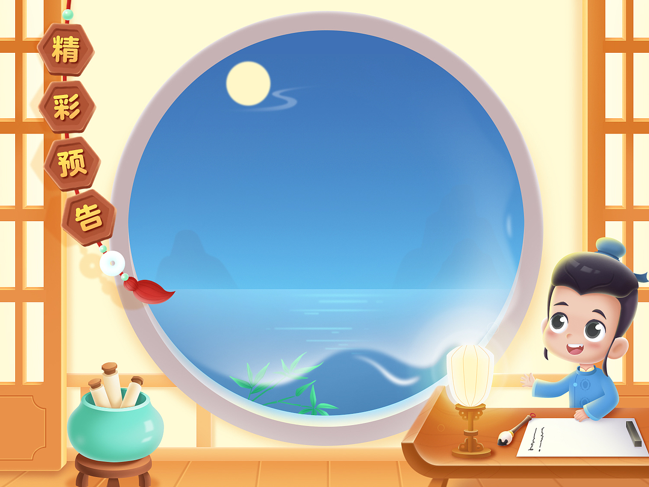 一些教育插画汇总