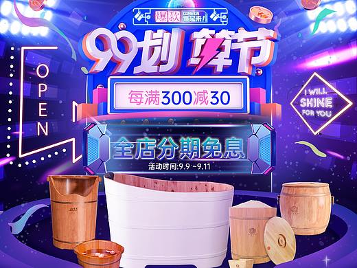 整理之前康熙木业做的首页一部分（个人主页-ZNjI5NTMxNzY=） - 电商 - 站酷设计师ISSAC0120原创素材 - 站酷ZCOOL