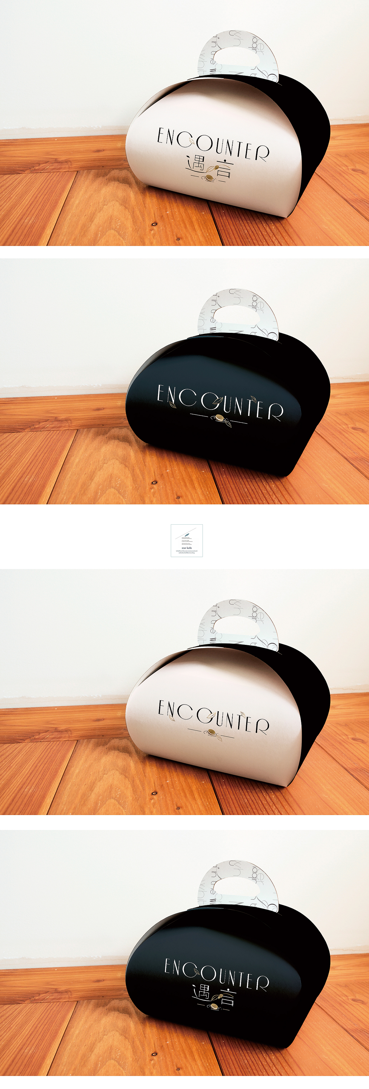 LOGO设计:遇言 Y`YAN/ENCOUNTER