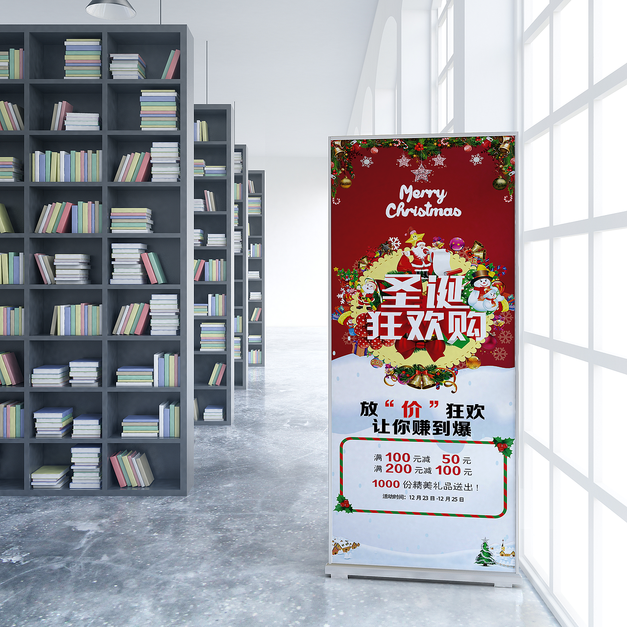 圣诞（图ZMTA2ODEwNTg4） - 宣传物料 - 站酷设计师莫醒相思原创素材 - 站酷ZCOOL