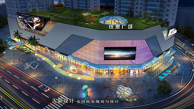 云南商业综合体设计可参考的锐思广场_天霸设计