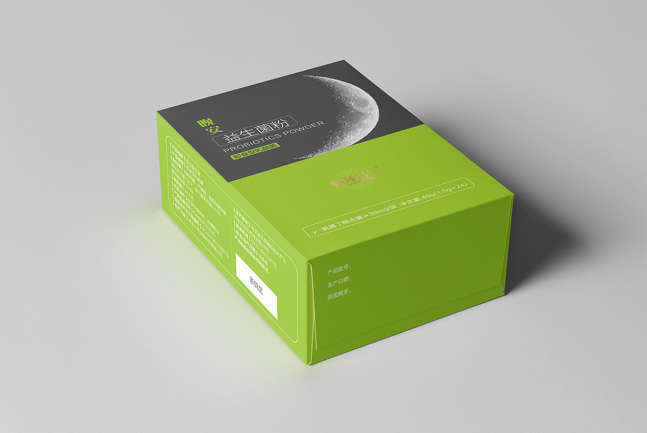 益生菌包装系列设计（图ZMTgyMTc0NDA4） - 包装 - 站酷设计师良及印象原创素材 - 站酷ZCOOL