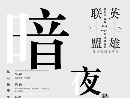 海报