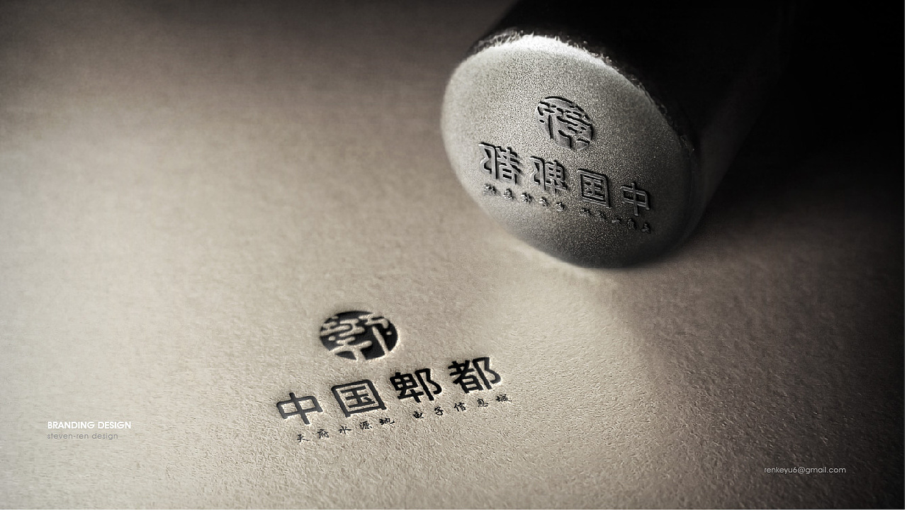 郫都区标识提案方案二（图ZMTkyNjUzNDU2） - 品牌 - 站酷设计师任哈哈原创素材 - 站酷ZCOOL