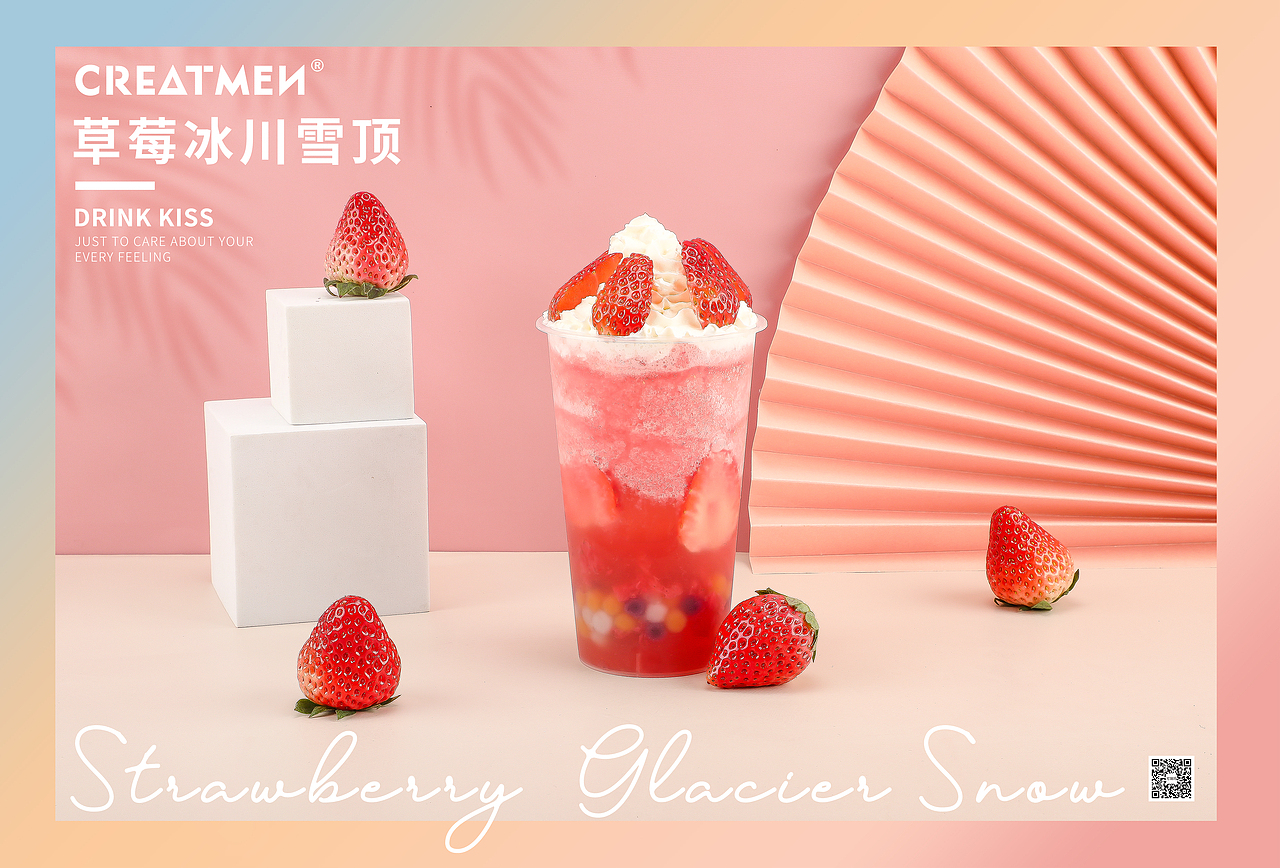 饮品拍摄茶饮奶茶水果茶冬季雪顶饮品拍摄海报