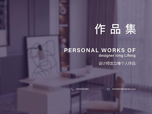 2021年中作品集