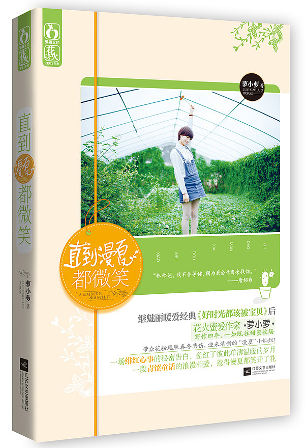 2013年上半年封面