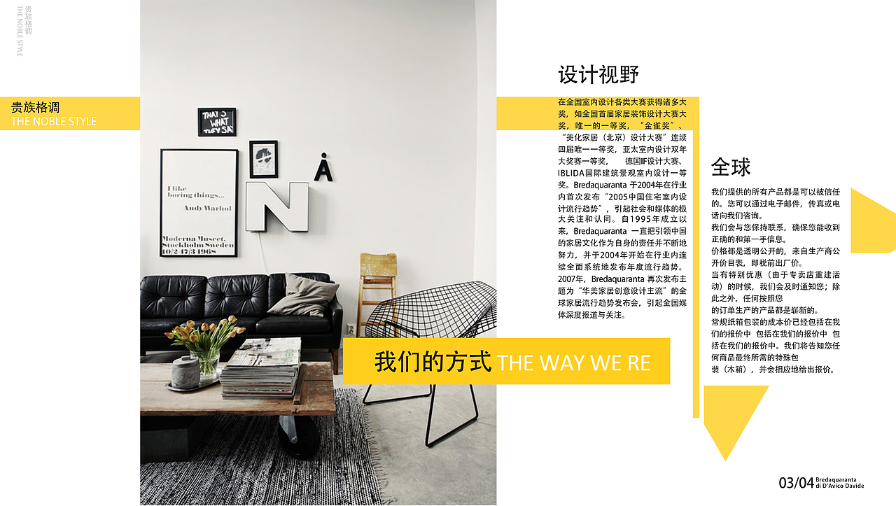 家居画册（图ZMTI0NTQyMTcy） - 书籍/画册 - 站酷设计师在你左右原创素材 - 站酷ZCOOL