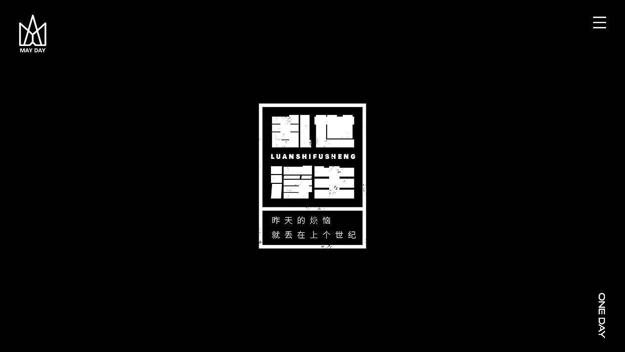【字体设计】-个人练习（图ZMjI1MzI3MTQ0） - 字体/字形 - 站酷设计师HHHHHz_原创素材 - 站酷ZCOOL