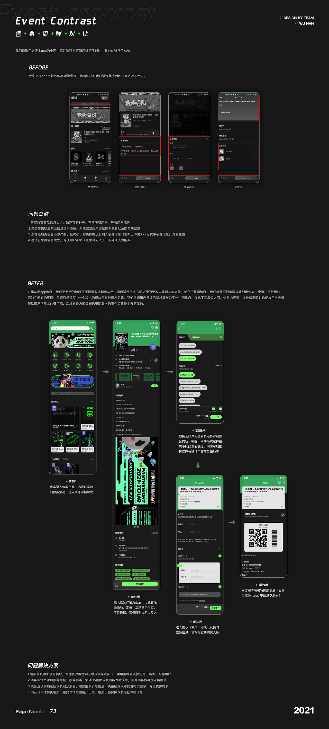 炬猩APP版本迭代(下)设计重构(图ZMjc2MTkzMzQw) - 交互/UE - 站酷设计师Boo吴原创素材 - 站酷ZCOOL