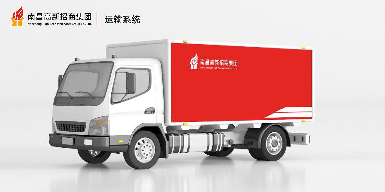 高新招商集团logo设计（图ZMzUyODk4MDUy） - 品牌 - 站酷设计师123zxcvb原创素材 - 站酷ZCOOL
