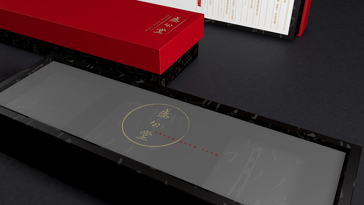 阿胶品牌标识设计及包装设计（图ZNjE1NjM5MDA=） - Logo - 站酷设计师設計師lj原创素材 - 站酷ZCOOL