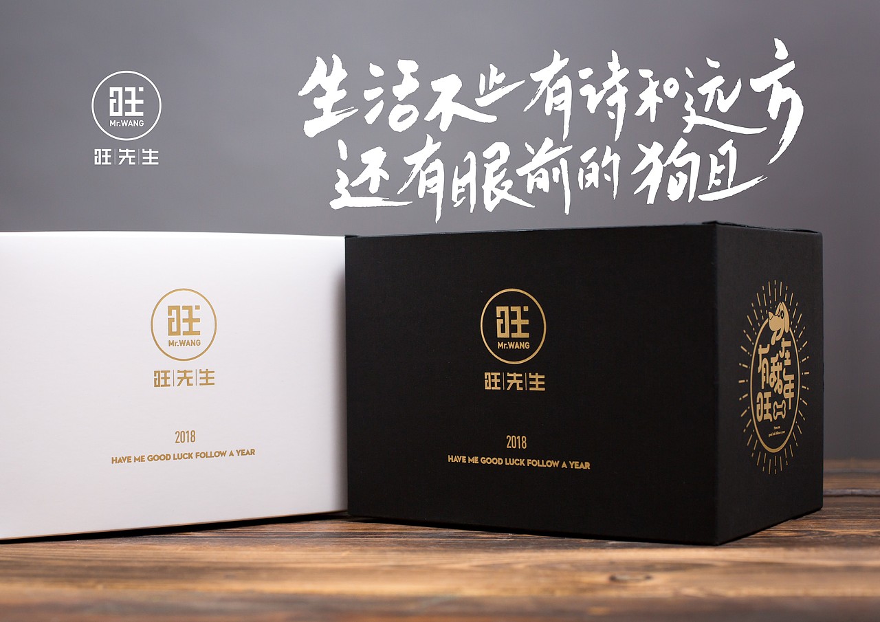 HotDog来袭！MR.旺---做只2018最热的狗！