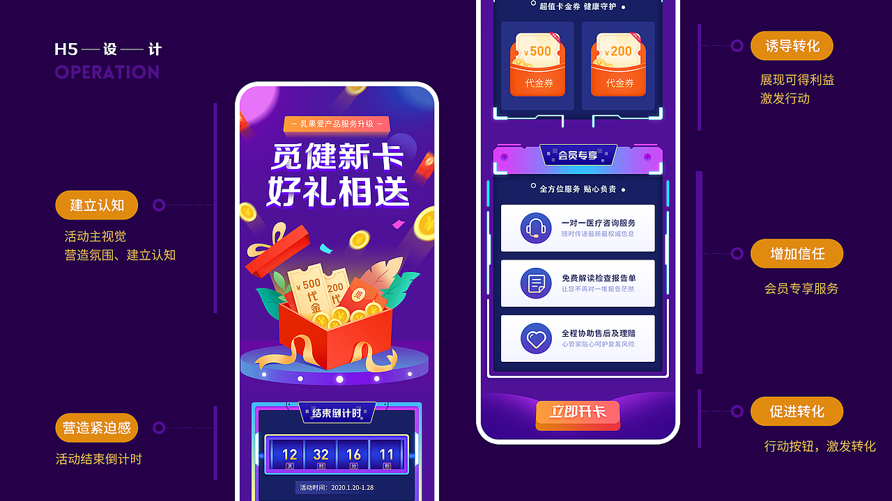 2020【豆馅】作品集