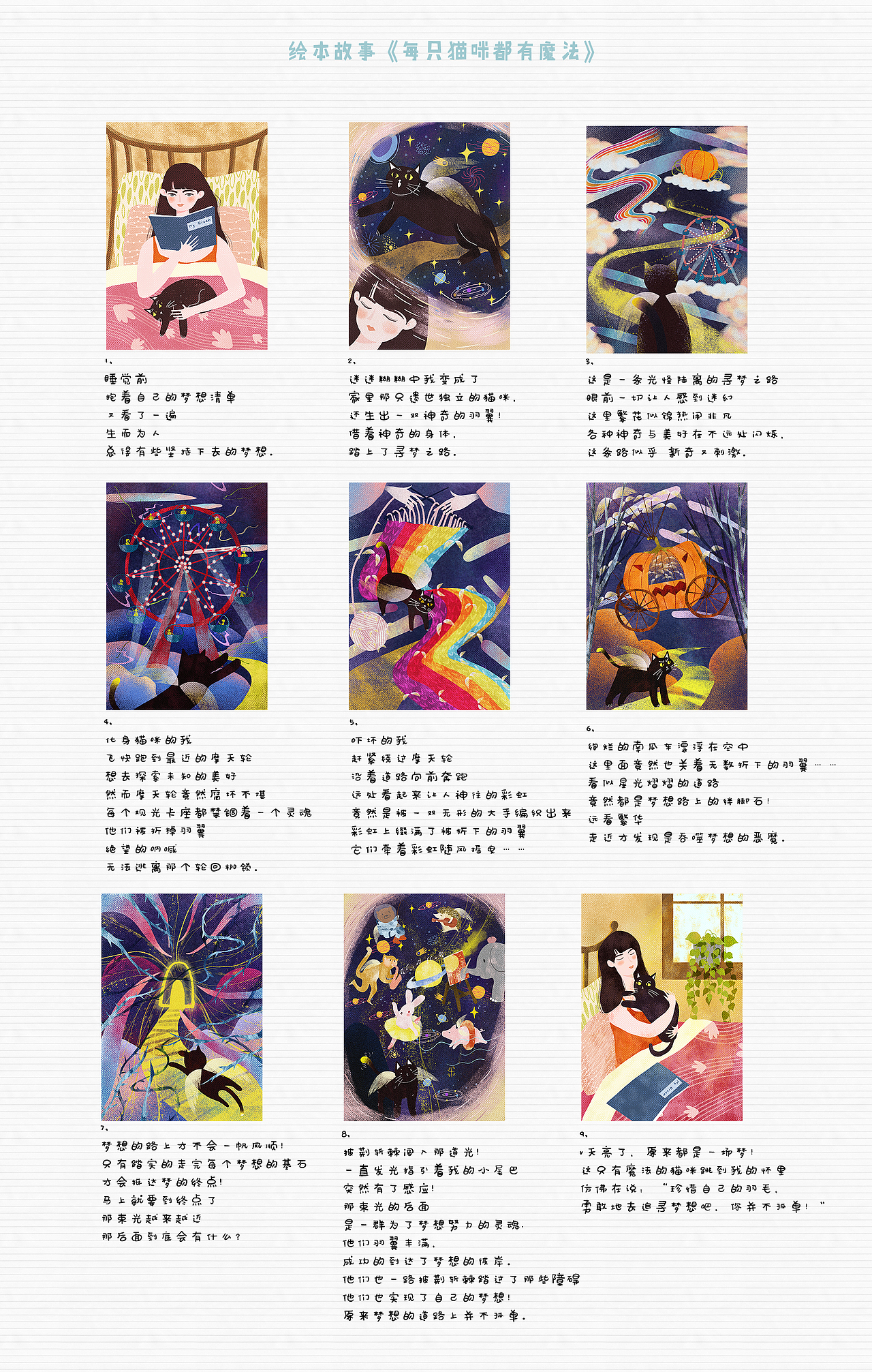 時間智造插画作品集（图ZMjIwMzY1OTY4） - 商业插画 - 站酷设计师時間智造原创素材 - 站酷ZCOOL