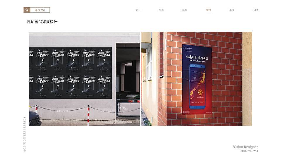 2021作品集（图ZMjU5MDg0MzY4） - 其他平面 - 站酷设计师一岁就很乖原创素材 - 站酷ZCOOL