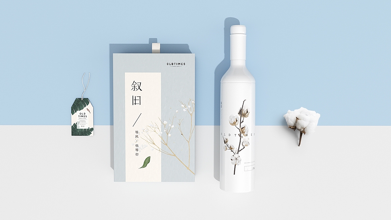 「叙旧」品牌设计 · 等风,也等你    FOR WIND , FOR THEE。