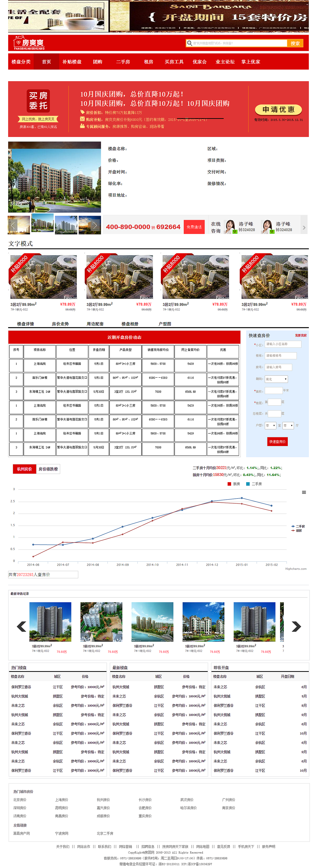 UI设计师求职作品网页