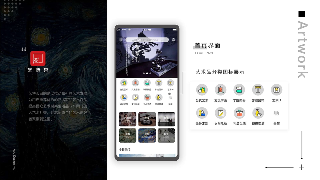 作品集（图ZMTc1MTMzNTA4） - APP界面 - 站酷设计师Z07913160原创素材 - 站酷ZCOOL