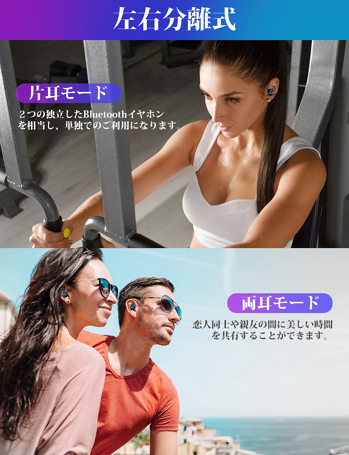 耳塞蓝牙耳机 三维建模渲染 亚马逊产品作图