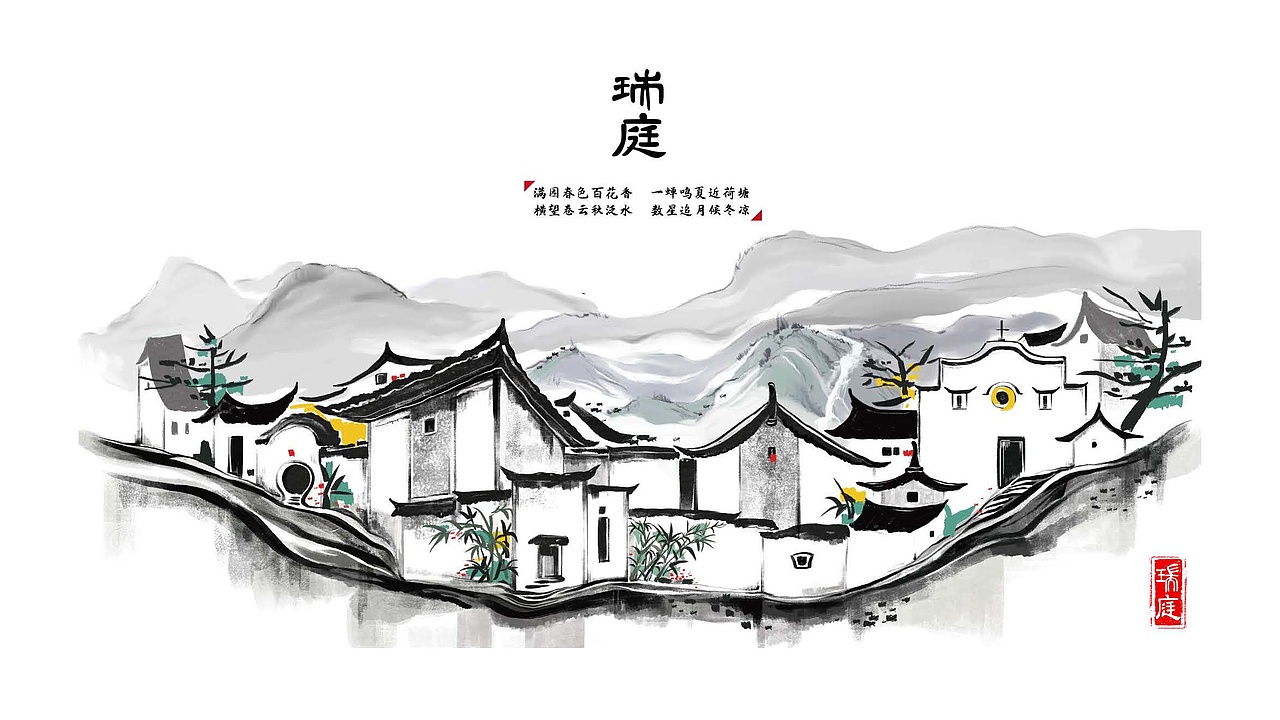 瑞庭山庄 仙桃礼盒包装设计（图ZMjQ3MDgzMTAw） - 包装 - 站酷设计师瑰斓文化原创素材 - 站酷ZCOOL