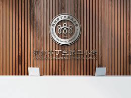 丁兰小学的VI系统方案补充，已落地