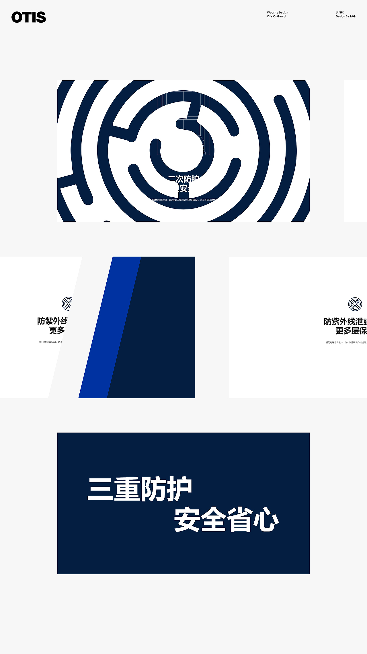 电梯产品系列(一)（图ZMjczMDExNTY0） - 企业官网 - 站酷设计师_太格原创素材 - 站酷ZCOOL