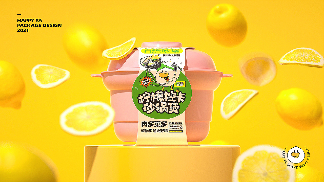 嗨皮鸭品牌包装及视觉落地