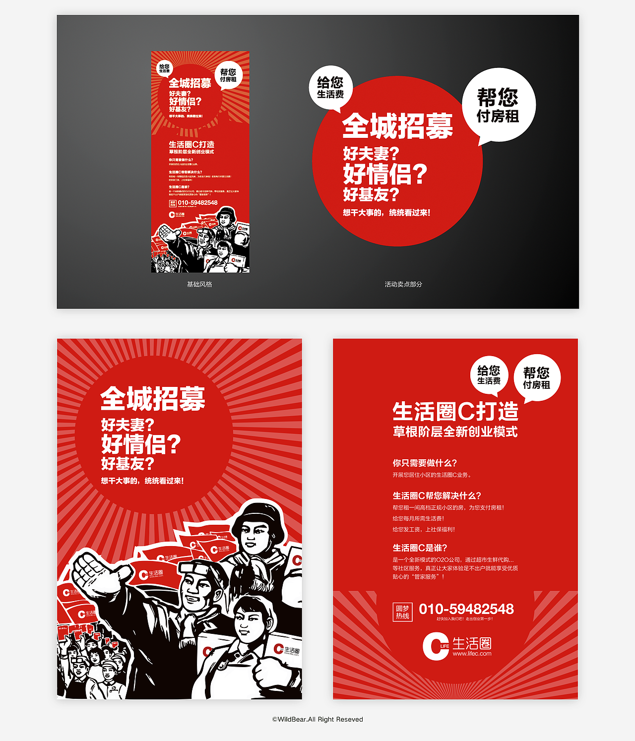 2015摘选汇总（UI、平面、网页）