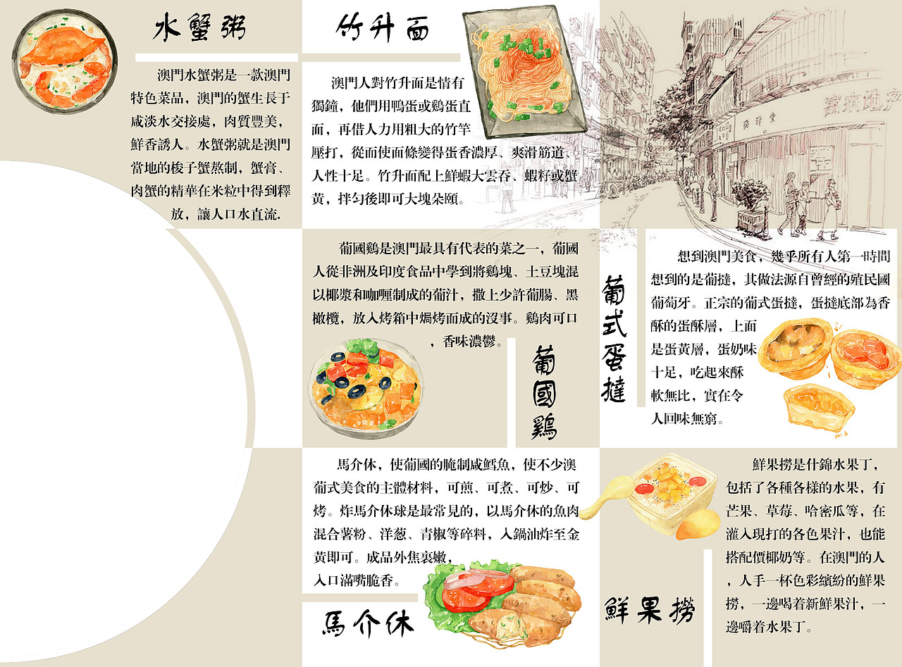 三折页设计（图ZNzQ4NzUwMjg=） - 宣传物料 - 站酷设计师喵怡墨原创素材 - 站酷ZCOOL