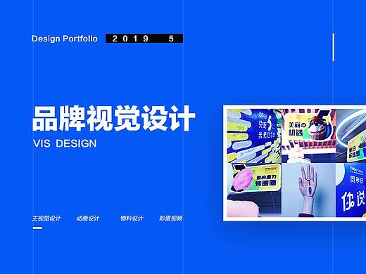 Duiba Group 5周年 - 2019