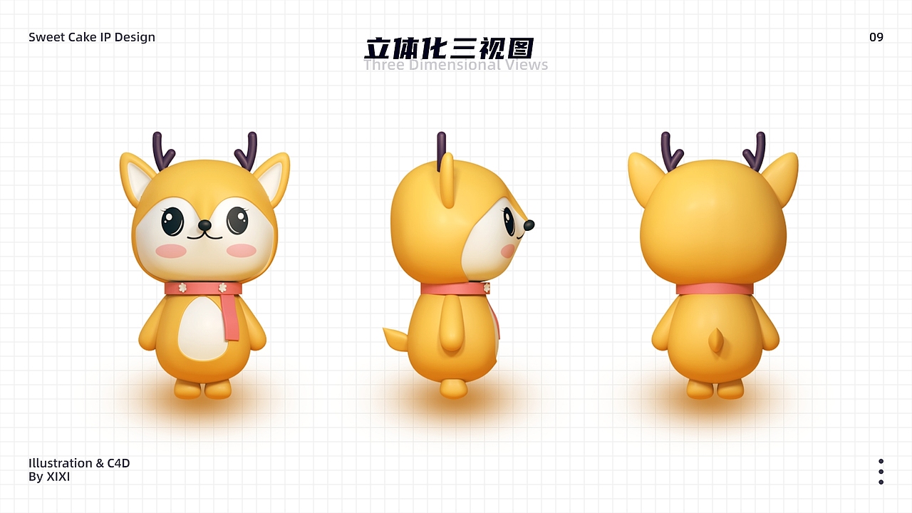 2020作品集-运营/插画/IP/（图ZMjMyMzE2NjI0） - 运营设计 - 站酷设计师西希XIXI原创素材 - 站酷ZCOOL