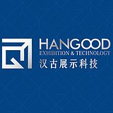 南京汉古展示科技的头像