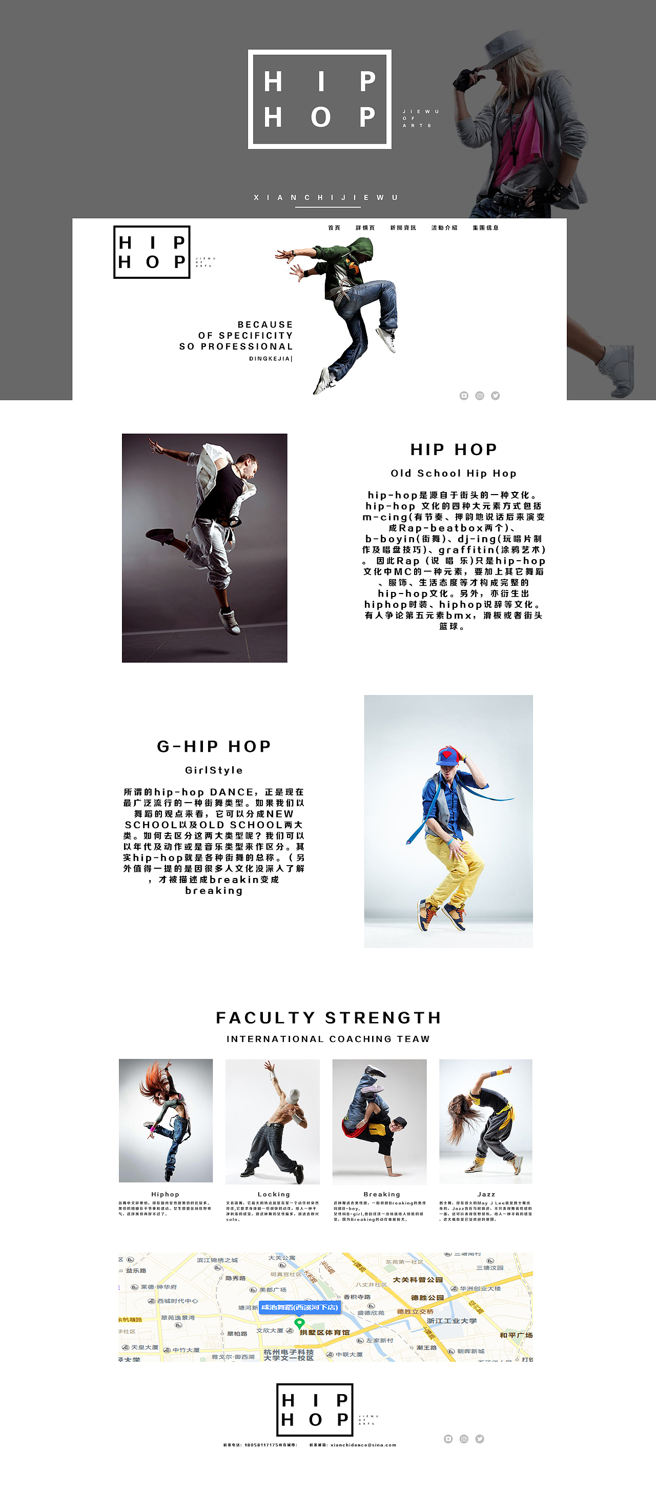 网页设计（图ZMjU3MDI4NjEy） - APP界面 - 站酷设计师葫芦娃D原创素材 - 站酷ZCOOL