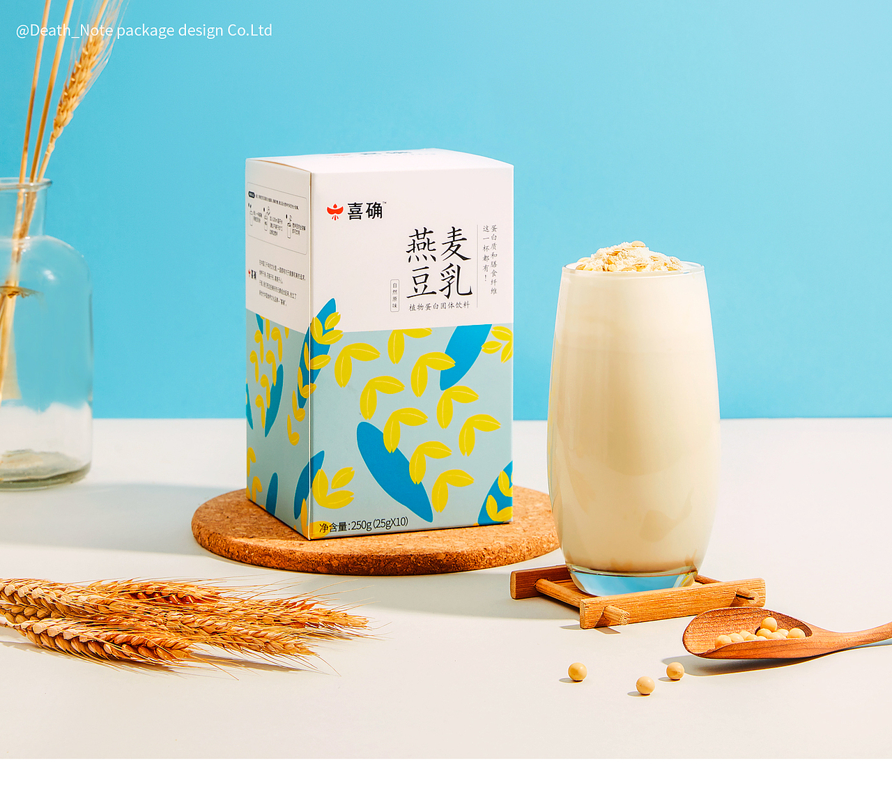 喜确·燕麦豆乳-包装设计（图ZMjYzMzgyMDQw） - 包装 - 站酷设计师Death_Note原创素材 - 站酷ZCOOL