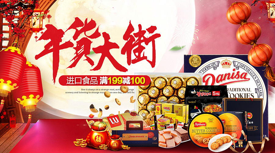 小广告图（图ZMTE3MDk3Njky） - 电商 - 站酷设计师小美女变形记原创素材 - 站酷ZCOOL